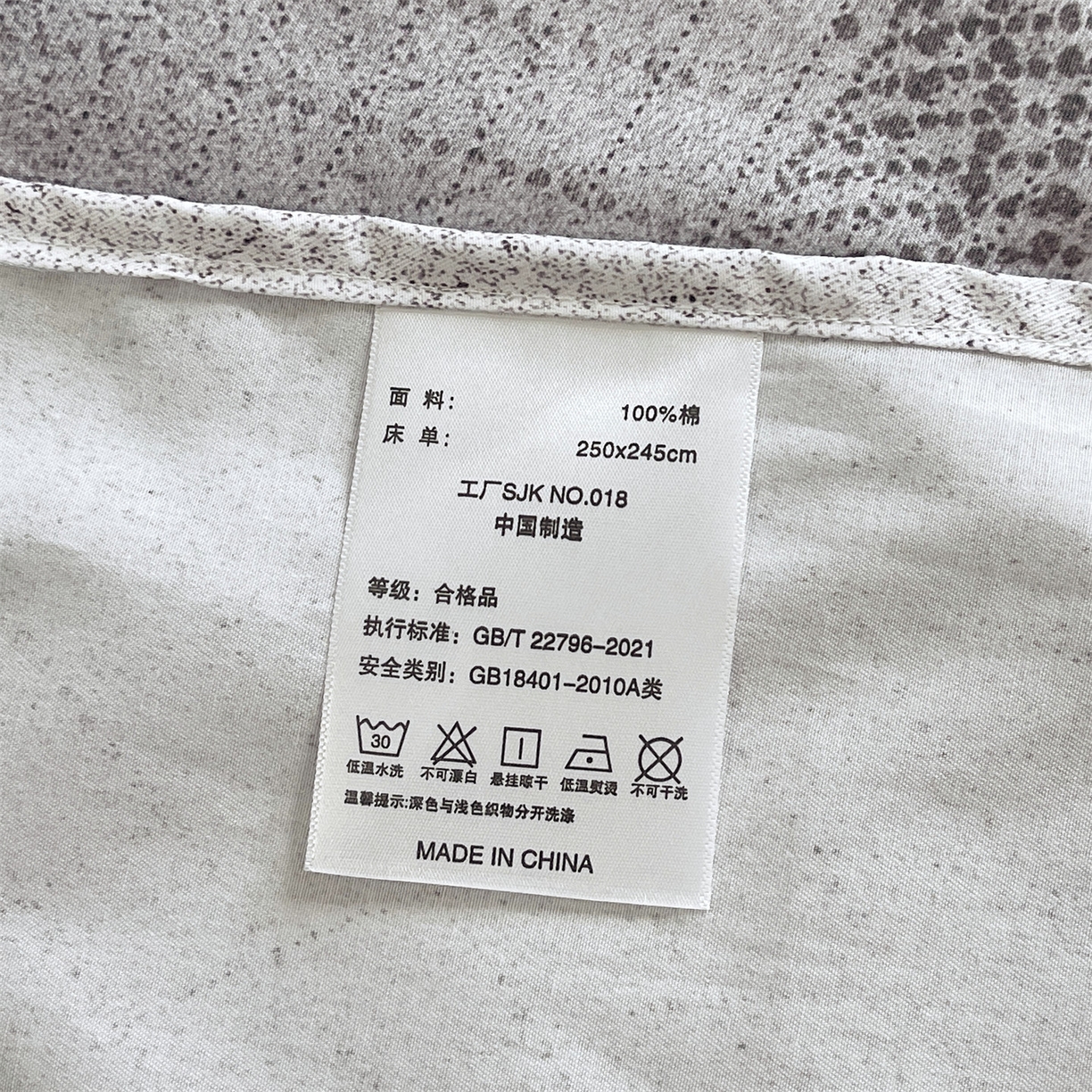 91家纺网 家纺一手货源 找家纺 宝齐莱家纺 2026新款全棉纯棉活性印花单床单床单单件 梦想家