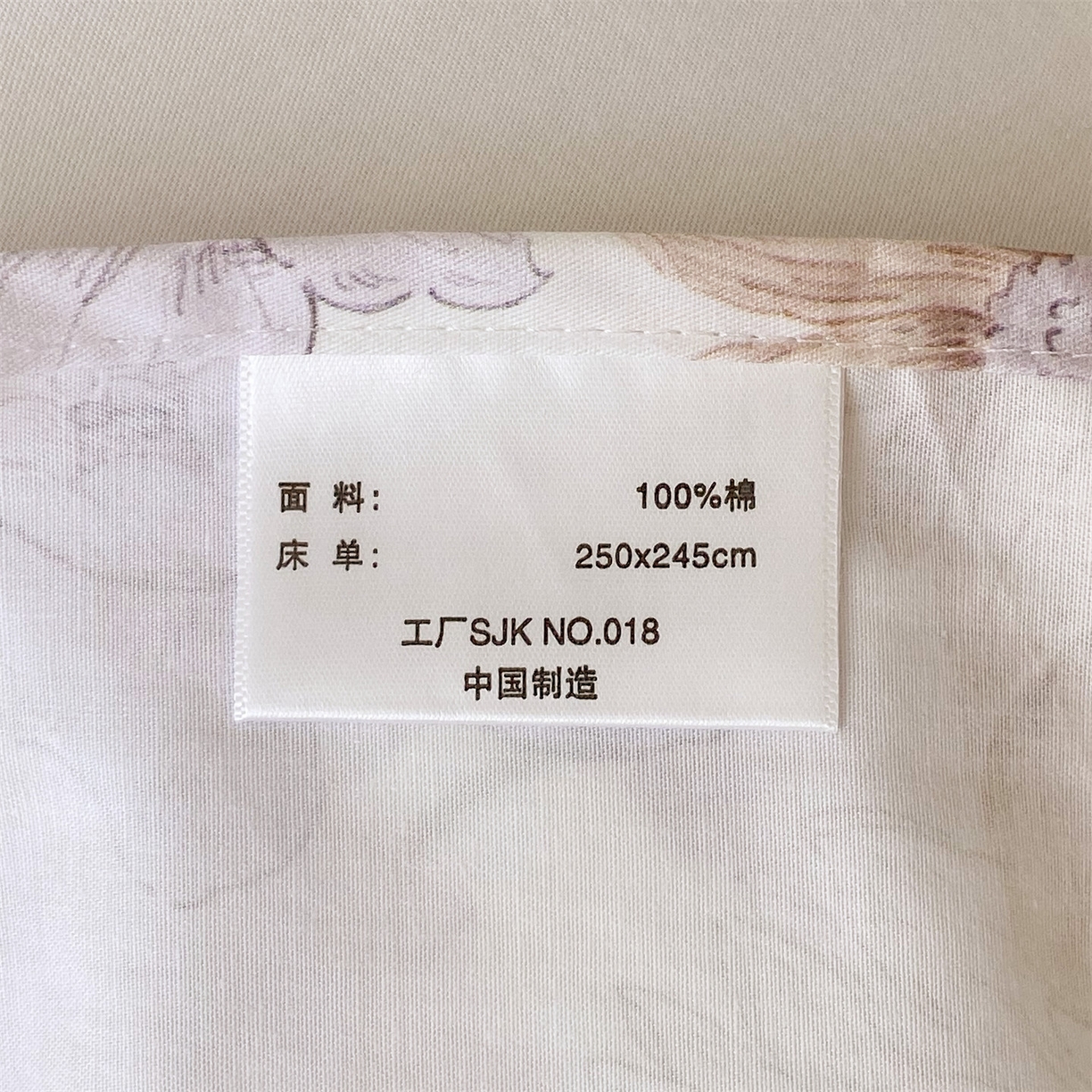 91家纺网 家纺一手货源 找家纺 宝齐莱家纺 2026新款全棉纯棉活性印花单床单床单单件 云裳仙子