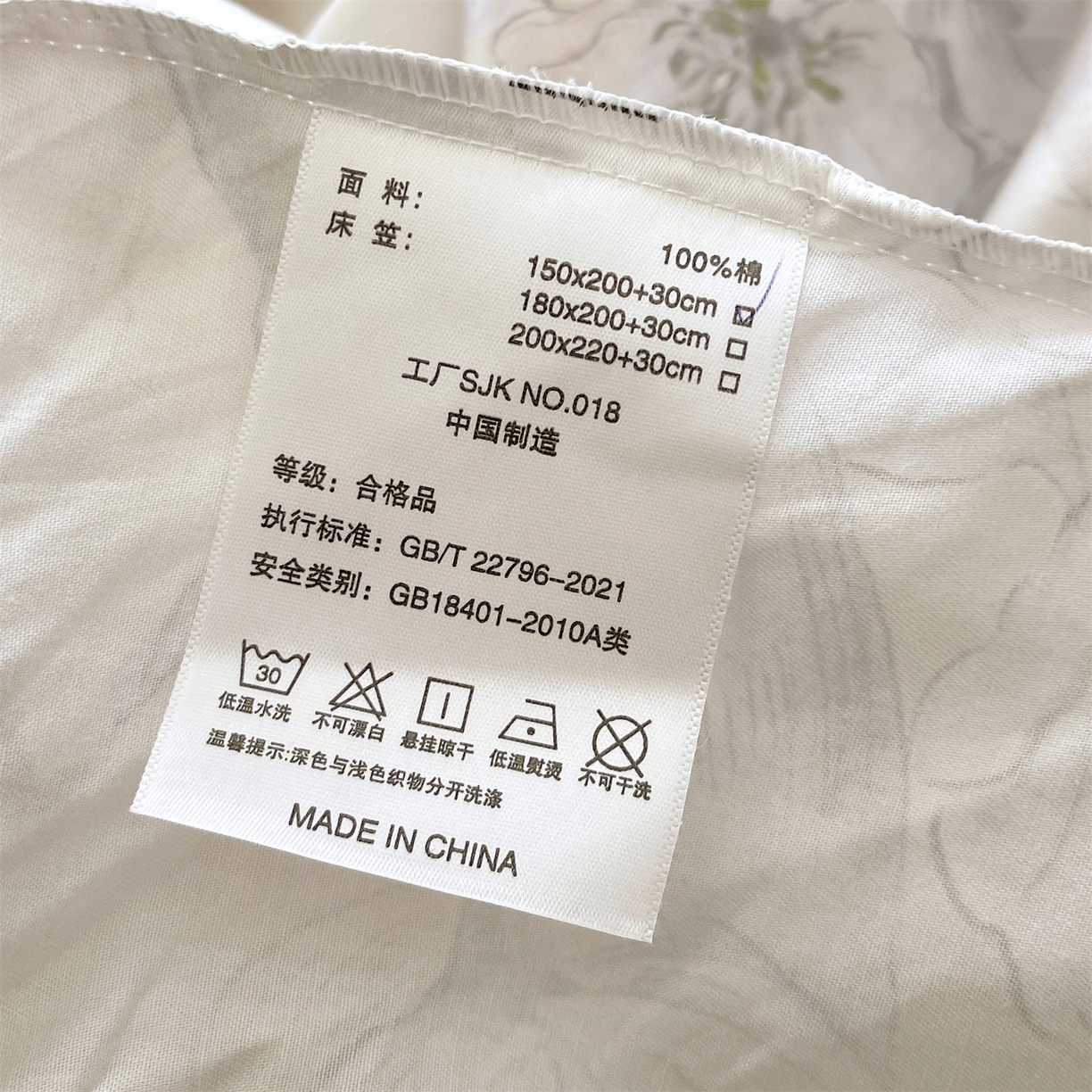 91家纺网 家纺一手货源 找家纺 宝齐莱家纺 2026新款全棉纯棉活性印花单床笠床笠单件 花开锦绣