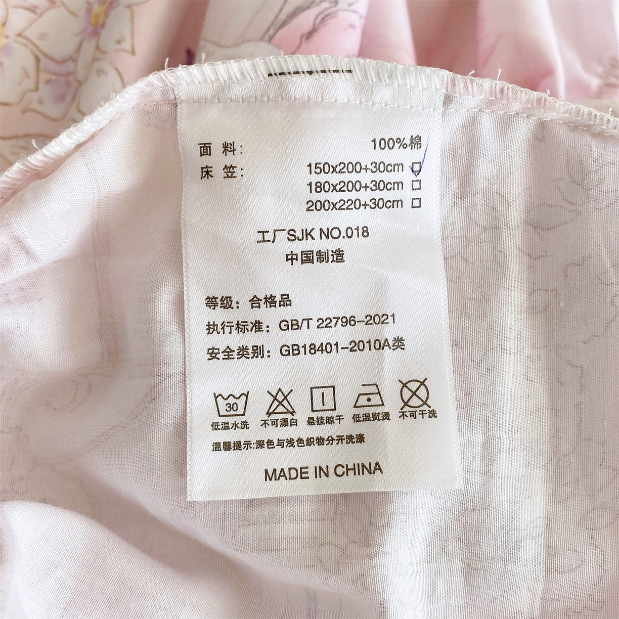91家纺网 家纺一手货源 找家纺 宝齐莱家纺 2026新款全棉纯棉活性印花单床笠床笠单件 公主乐园