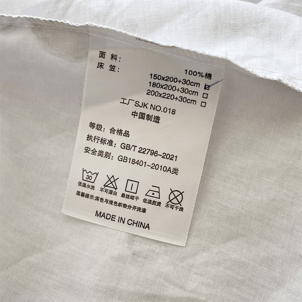 91家纺网 家纺一手货源 找家纺 宝齐莱家纺 2026新款全棉纯棉活性印花单床笠床笠单件 忆江南