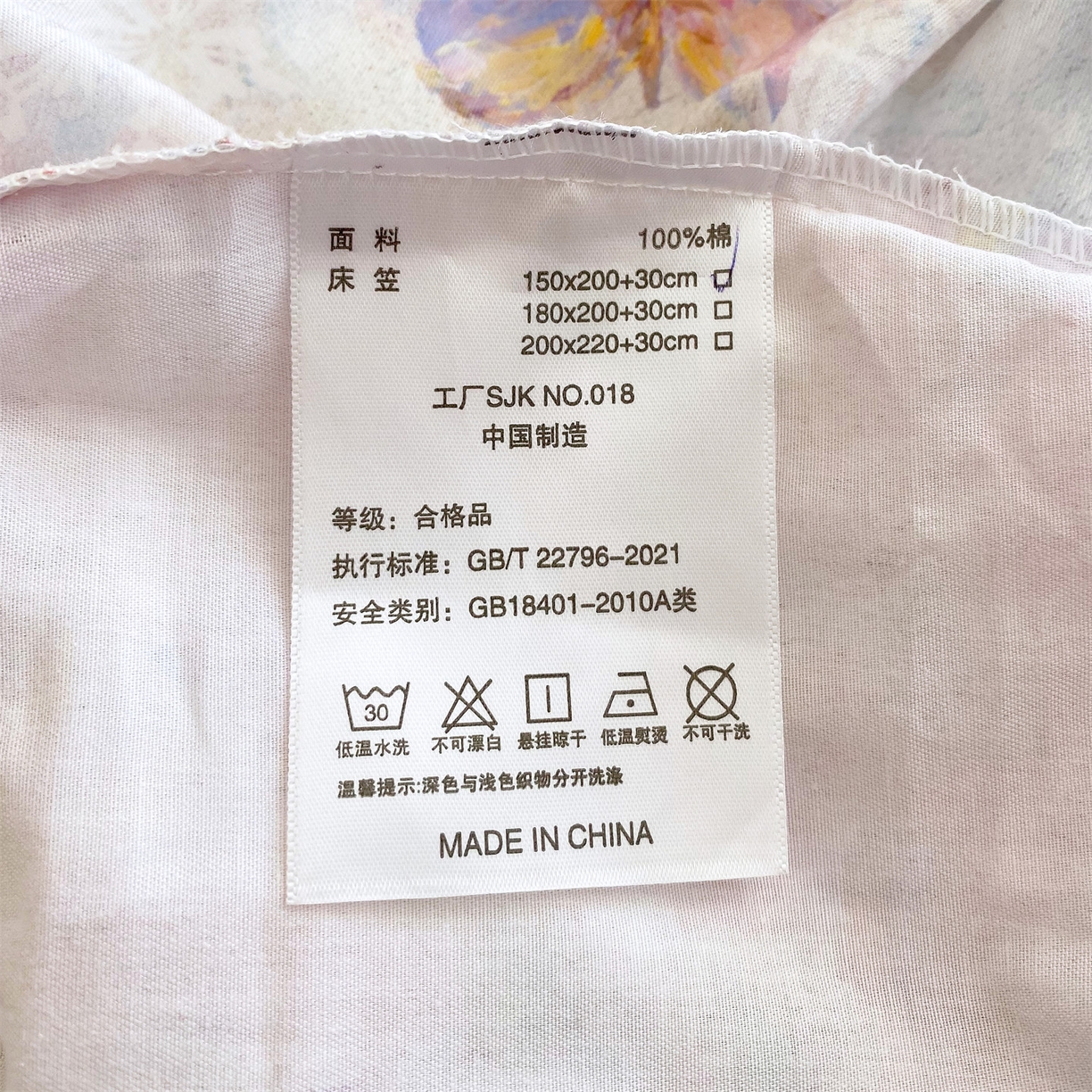 91家纺网 家纺一手货源 找家纺 宝齐莱家纺 2026新款全棉纯棉活性印花单床笠床笠单件 梦幻城堡