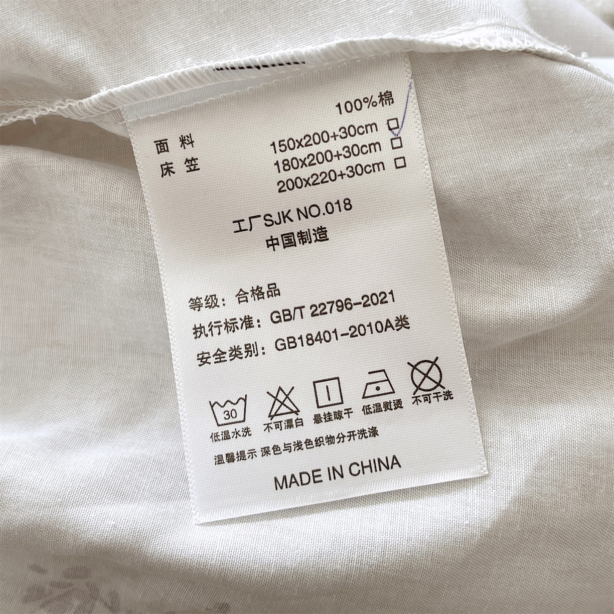 91家纺网 家纺一手货源 找家纺 宝齐莱家纺 2026新款全棉纯棉活性印花单床笠床笠单件 月光森林