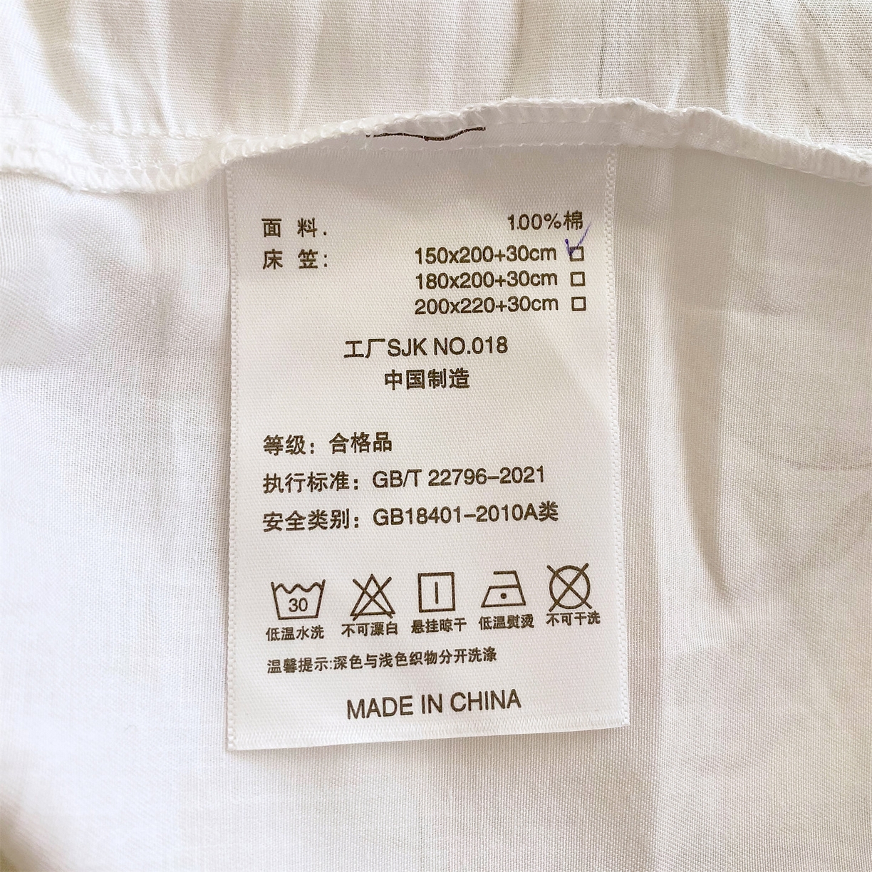 91家纺网 家纺一手货源 找家纺 宝齐莱家纺 2026新款全棉纯棉活性印花单床笠床笠单件 浪漫花季