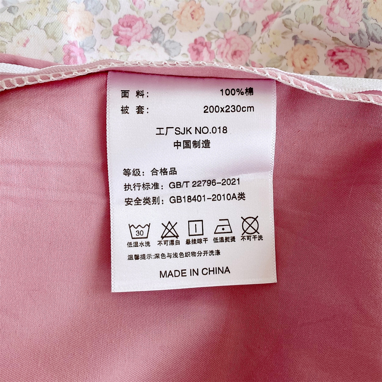 91家纺网 家纺一手货源 找家纺 宝齐莱家纺 2026新款全棉纯棉活性印花单被套被套单件单品被套 花姿漫