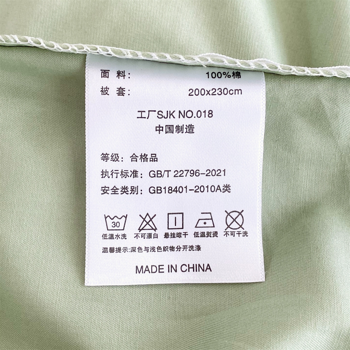 91家纺网 家纺一手货源 找家纺 宝齐莱家纺 2026新款全棉纯棉活性印花单被套被套单件单品被套 浪漫花季