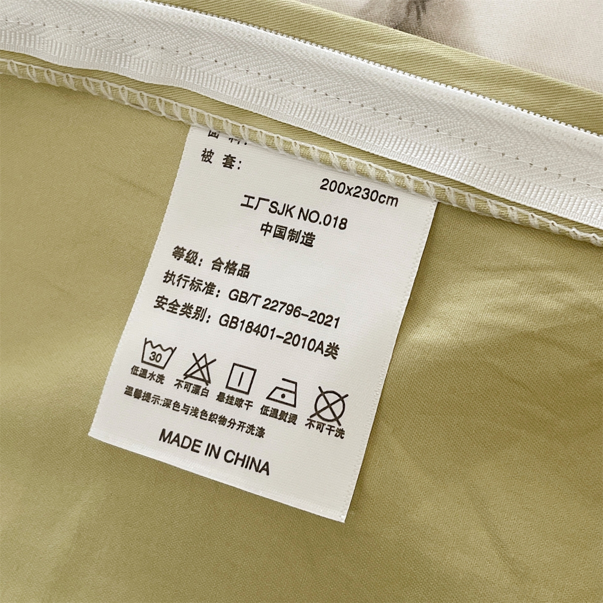 91家纺网 家纺一手货源 找家纺 宝齐莱家纺 2026新款全棉纯棉活性印花单被套被套单件单品被套 花知晓