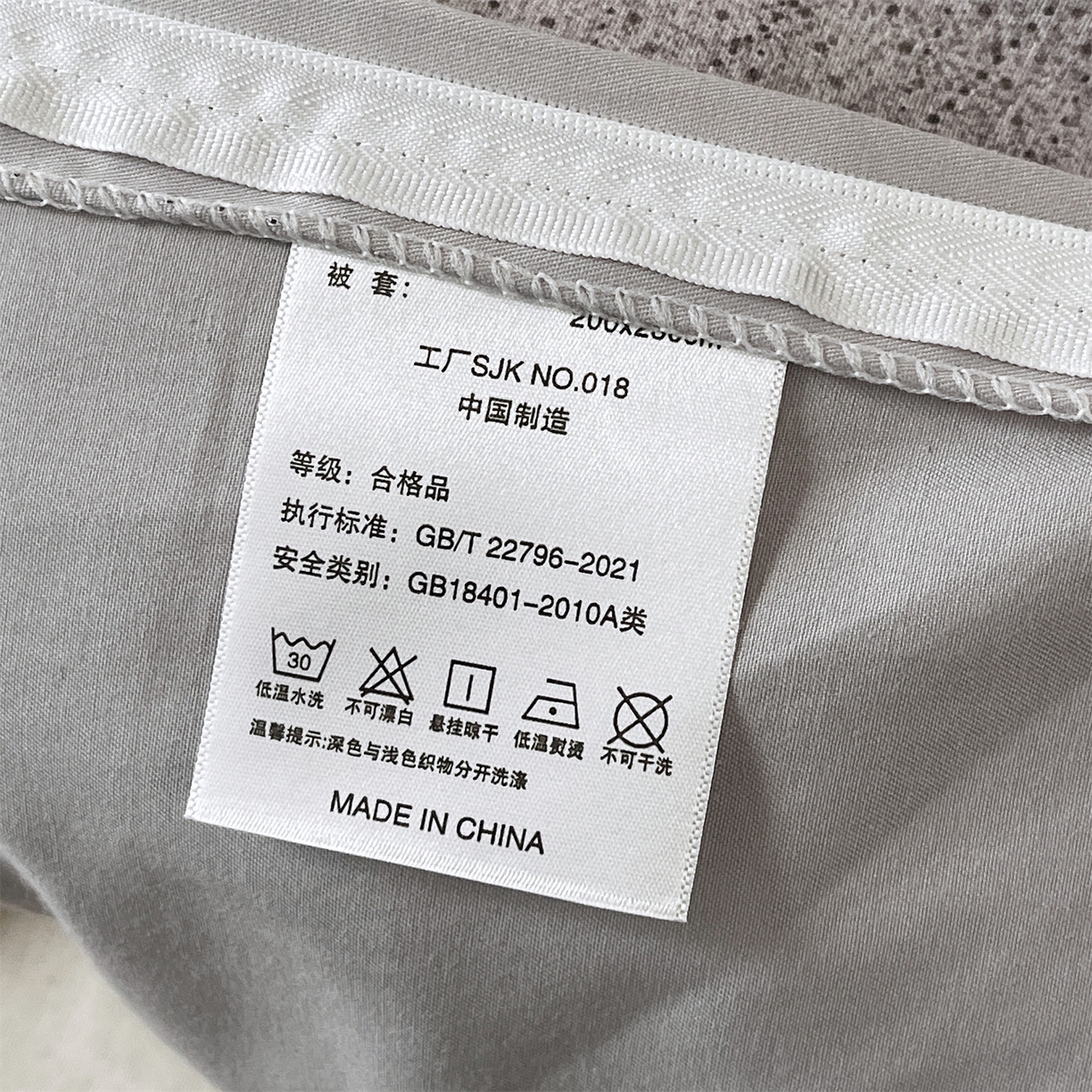 91家纺网 家纺一手货源 找家纺 宝齐莱家纺 2026新款全棉纯棉活性印花单被套被套单件单品被套 梦想家