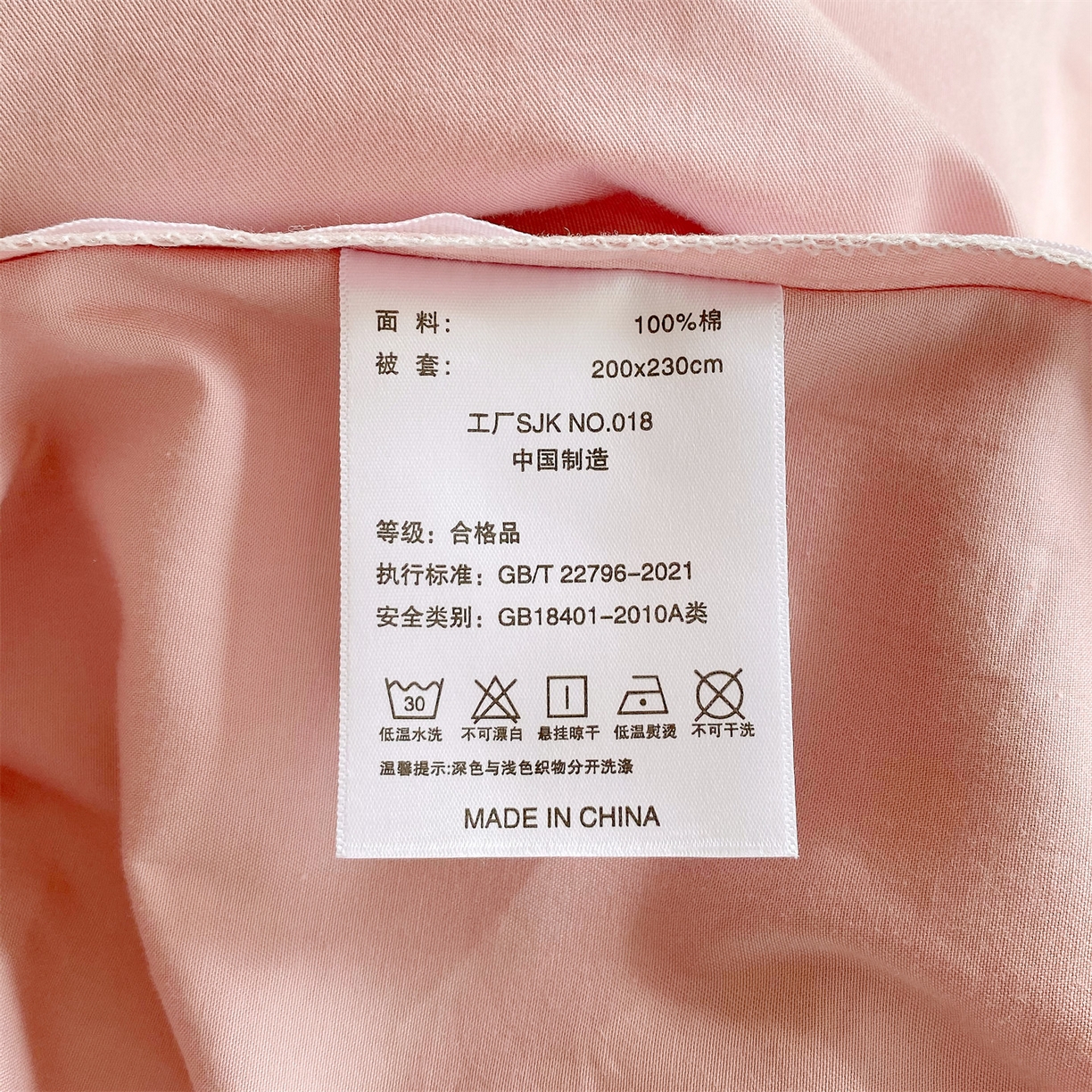 91家纺网 家纺一手货源 找家纺 （总）宝齐莱家纺 2026新款全棉纯棉活性印花四件套