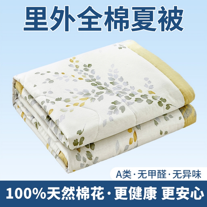 91家纺网 家纺一手货源 找家纺 （总）黛妮雅 2026新款里外全棉印花棉花被纯棉夏被夏凉被空调被 夏被四件套