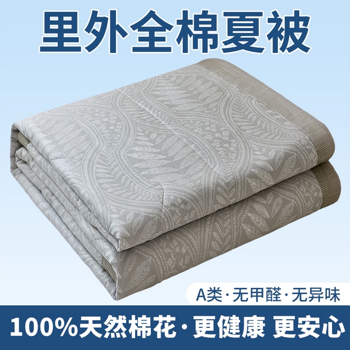 91家纺网 家纺一手货源 找家纺 （总）黛妮雅 2026新款里外全棉印花棉花被纯棉夏被夏凉被空调被 夏被四件套