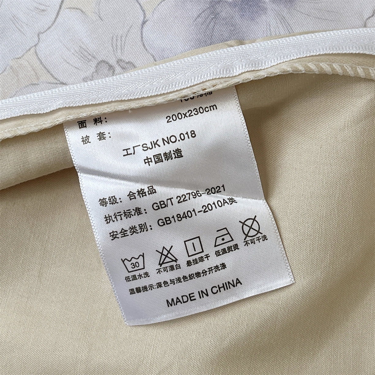 91家纺网 家纺一手货源 找家纺 宝齐莱家纺 2026新款全棉纯棉活性印花四件套 花开锦绣