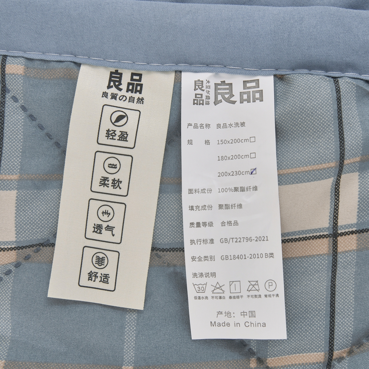 91家纺网 家纺一手货源 找家纺 培童 2025水洗棉夏被夏凉被空调被超声波压花礼品直播引流爆款 蓝中格