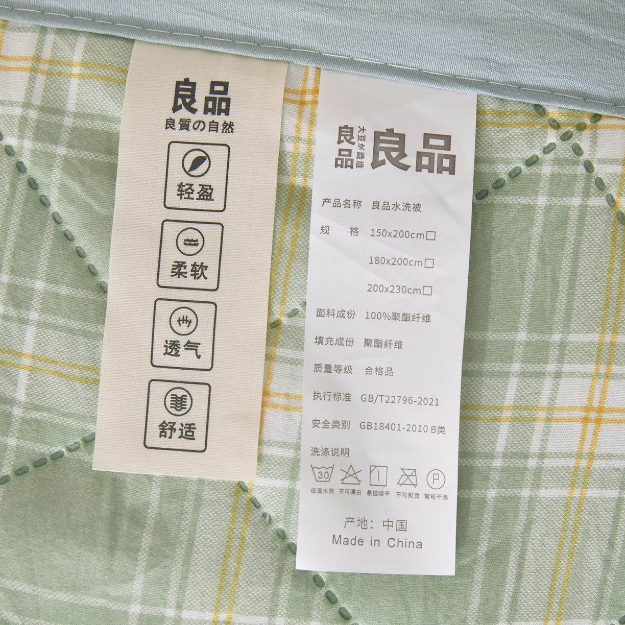 91家纺网 家纺一手货源 找家纺 培童 2025水洗棉夏被夏凉被空调被超声波压花礼品直播引流爆款 绿中格