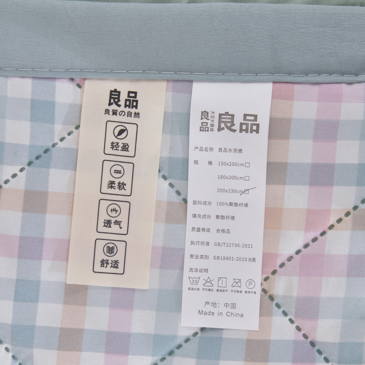 91家纺网 家纺一手货源 找家纺 培童 2025水洗棉夏被夏凉被空调被超声波压花礼品直播引流爆款 七彩格