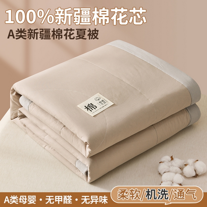 91家纺网 家纺一手货源 找家纺 （总）培童家纺 2026新款全棉色织水洗棉A类棉花夏被可机洗空调被四件套床单枕套
