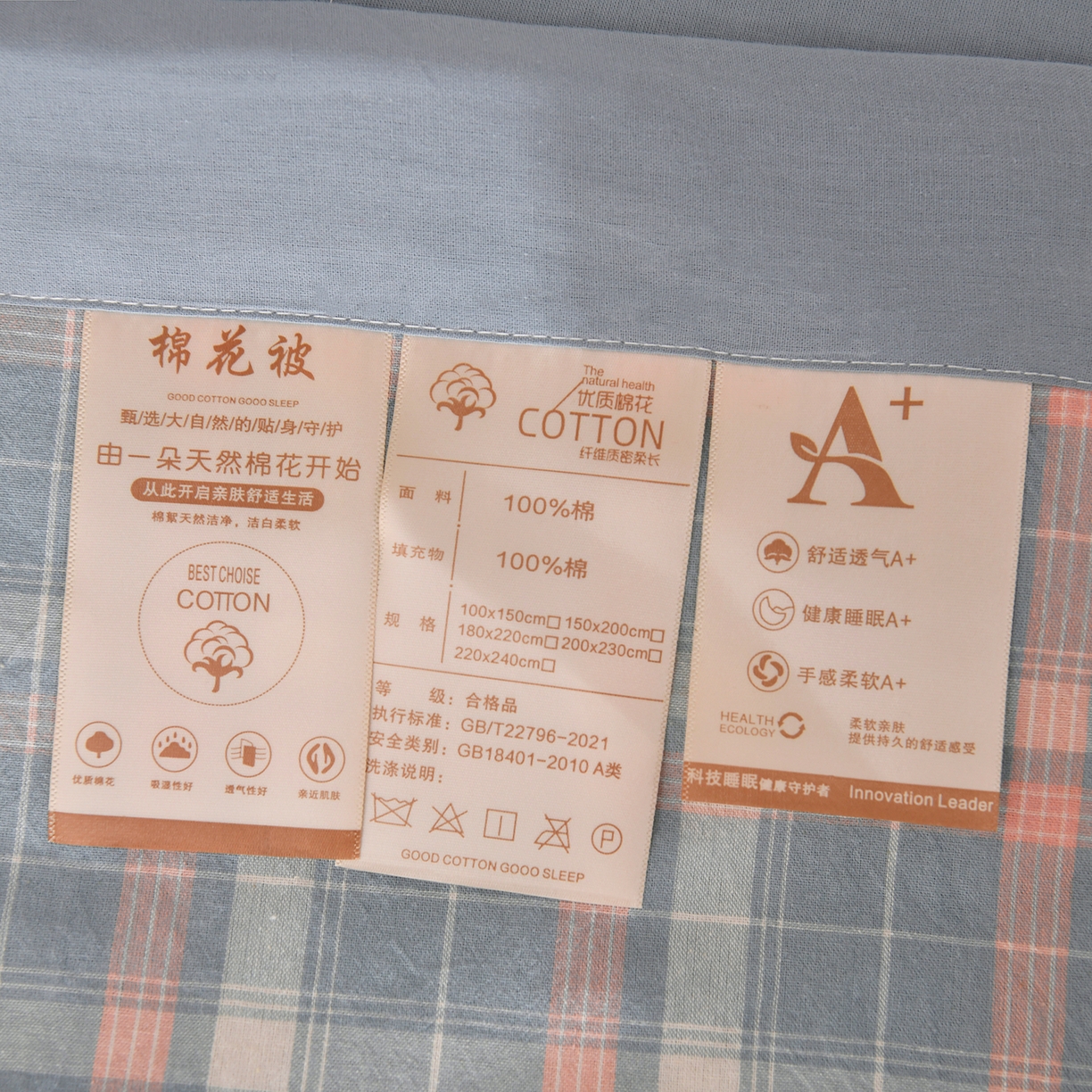 91家纺网 家纺一手货源 找家纺 培童家纺 2026新款全棉色织水洗棉A类棉花夏被可机洗空调被四件套床单枕套 印象-蓝