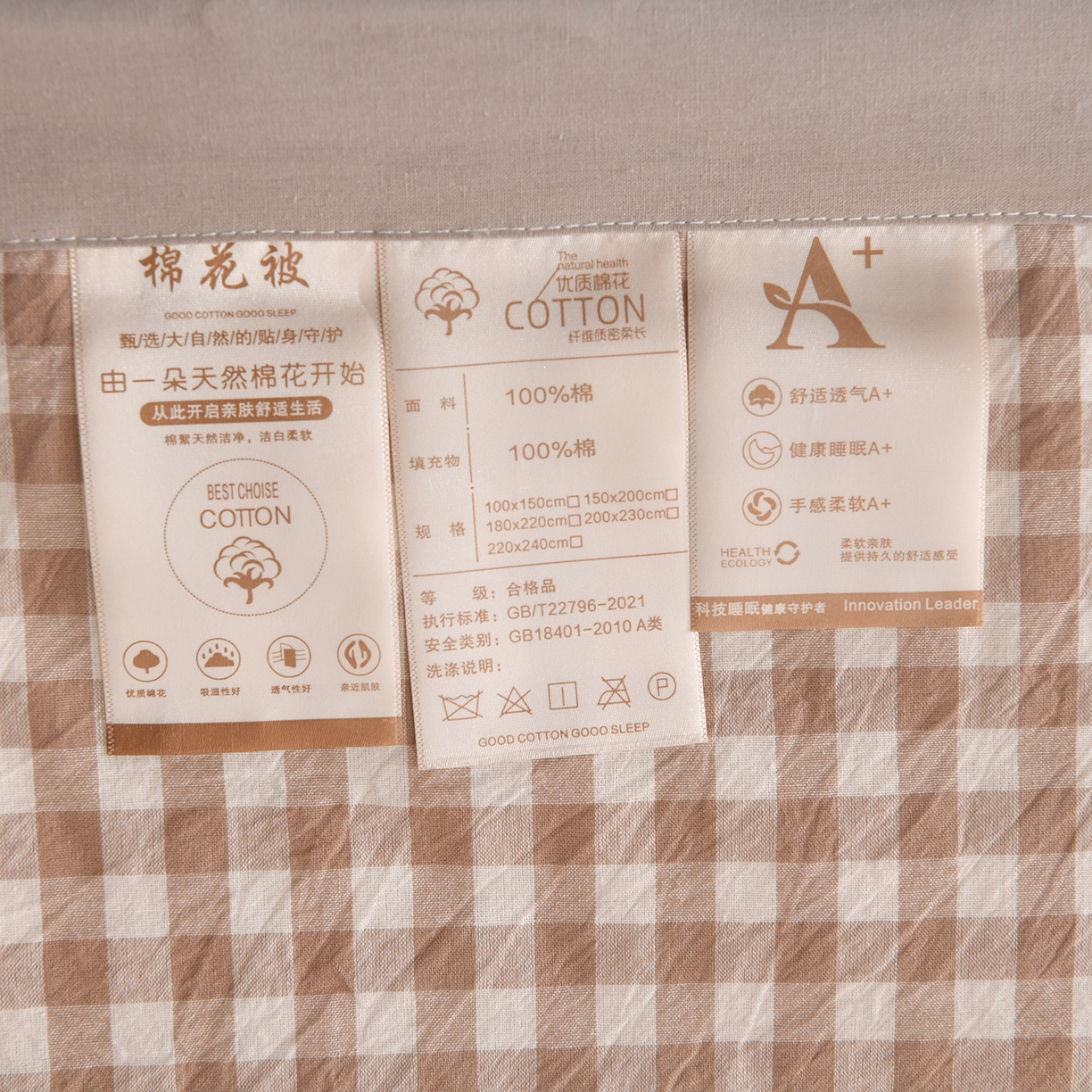 91家纺网 家纺一手货源 找家纺 培童家纺 2026新款全棉色织水洗棉A类棉花夏被可机洗空调被四件套床单枕套 卡小格