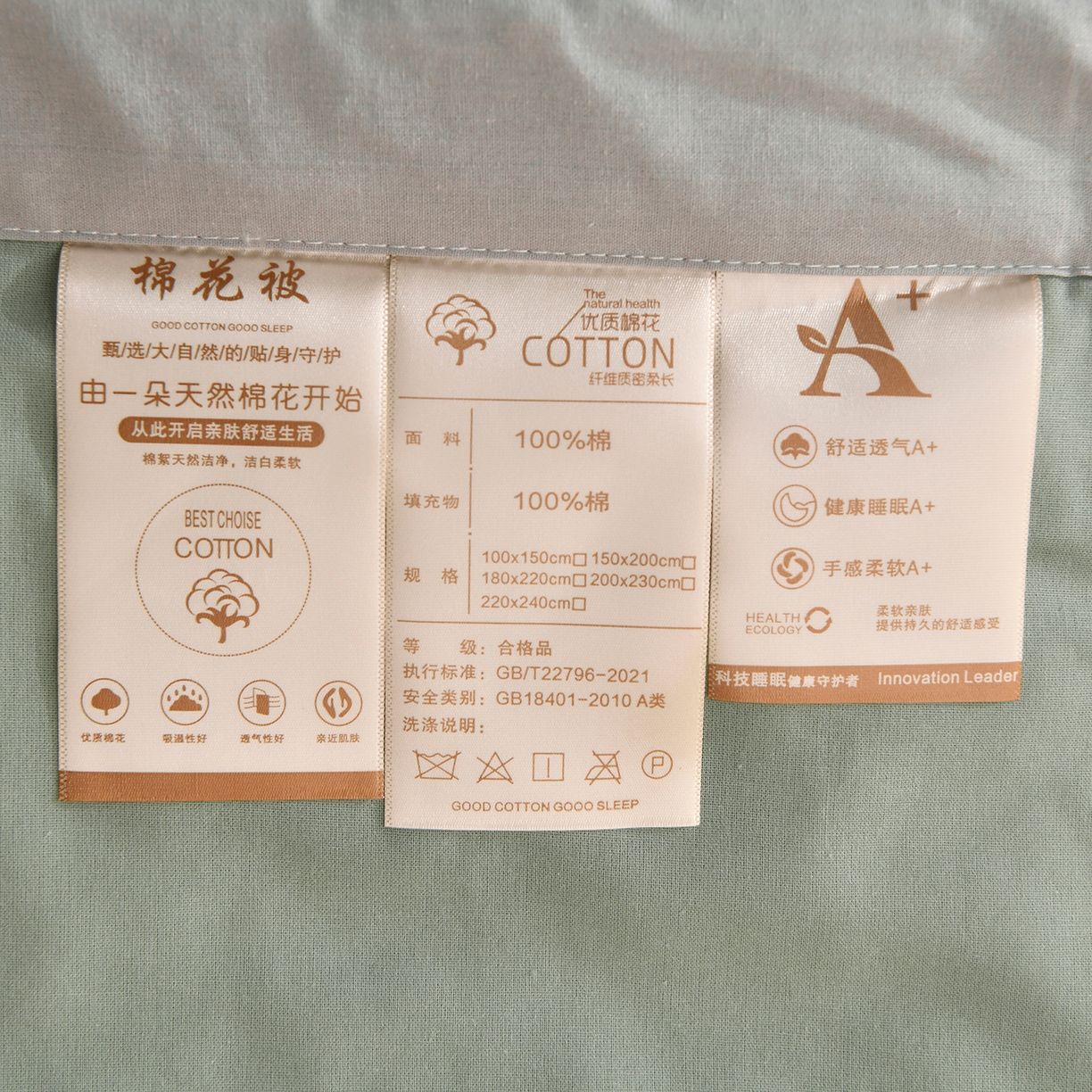 91家纺网 家纺一手货源 找家纺 培童家纺 2026新款全棉色织水洗棉A类棉花夏被可机洗空调被四件套床单枕套 灰绿