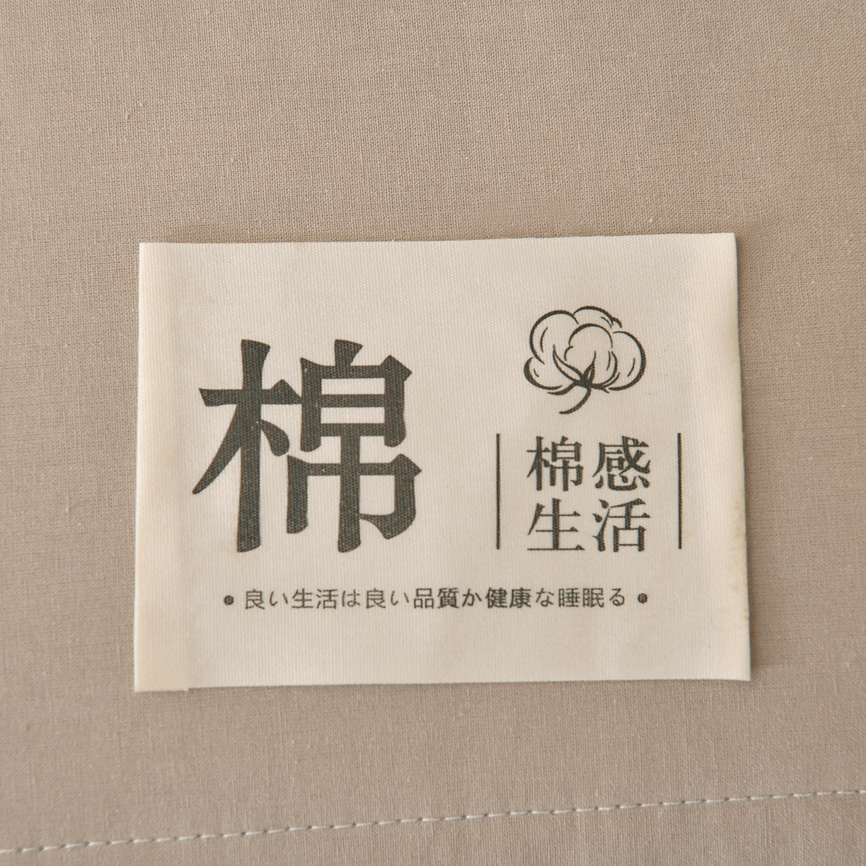 91家纺网 家纺一手货源 找家纺 培童家纺 2026新款全棉色织水洗棉A类棉花夏被可机洗空调被四件套床单枕套 灰卡