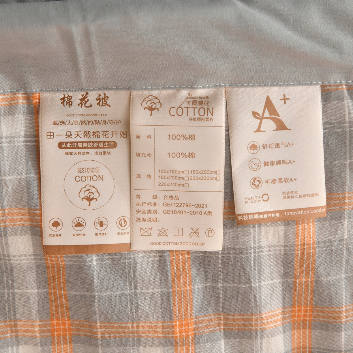 91家纺网 家纺一手货源 找家纺 培童家纺 2026新款全棉色织水洗棉A类棉花夏被可机洗空调被四件套床单枕套 印象-橘