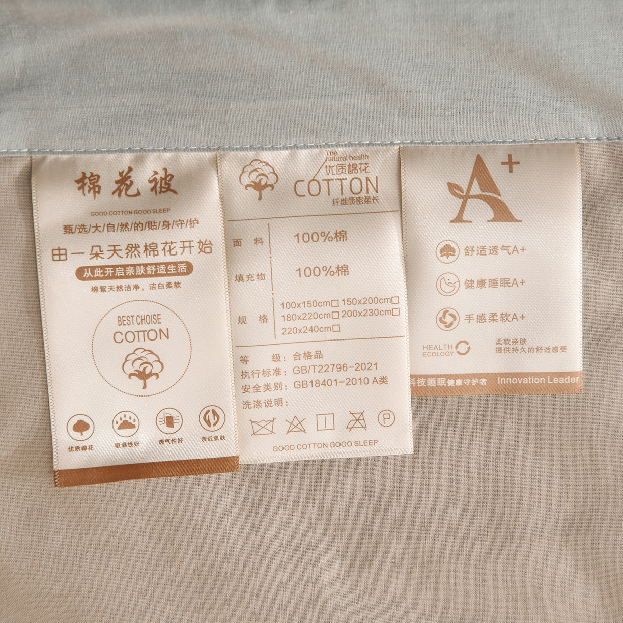 91家纺网 家纺一手货源 找家纺 培童家纺 2026新款全棉色织水洗棉A类棉花夏被可机洗空调被四件套床单枕套 棕小格
