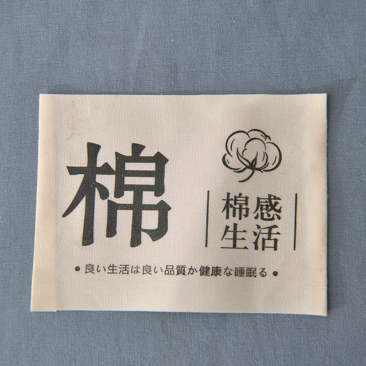 91家纺网 家纺一手货源 找家纺 培童家纺 2026新款全棉色织水洗棉A类棉花夏被可机洗空调被四件套床单枕套 灰蓝