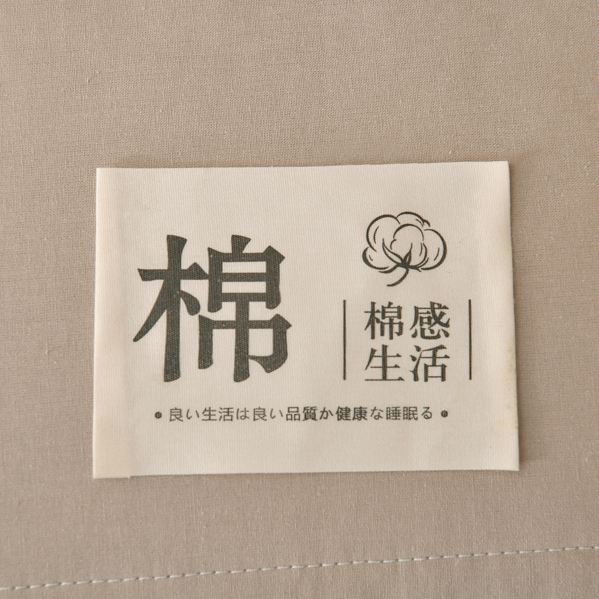 91家纺网 家纺一手货源 找家纺 培童家纺 2026新款全棉色织水洗棉A类棉花夏被可机洗空调被四件套床单枕套 棕小格