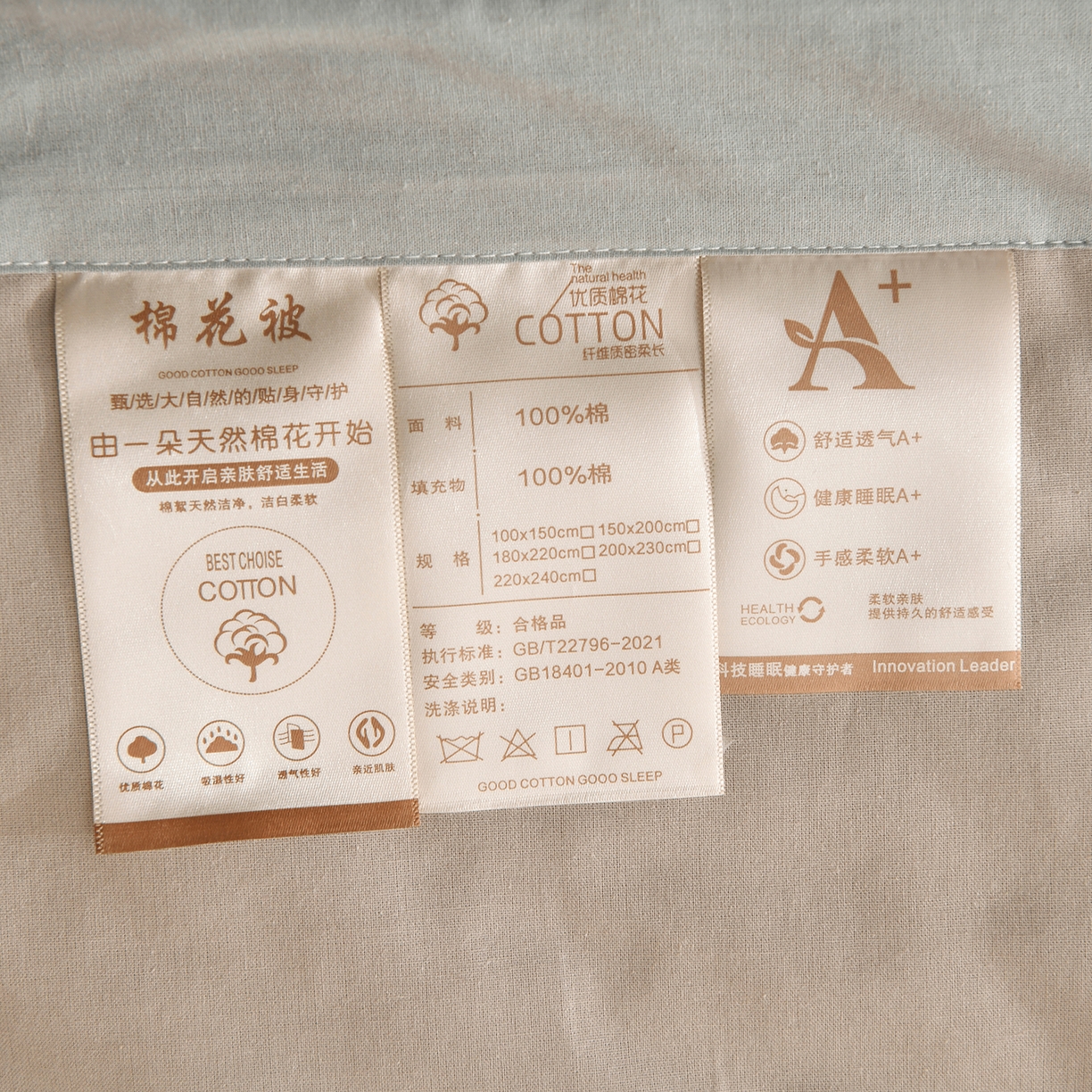 91家纺网 家纺一手货源 找家纺 培童家纺 2026新款全棉色织水洗棉A类棉花夏被可机洗空调被四件套床单枕套 灰卡