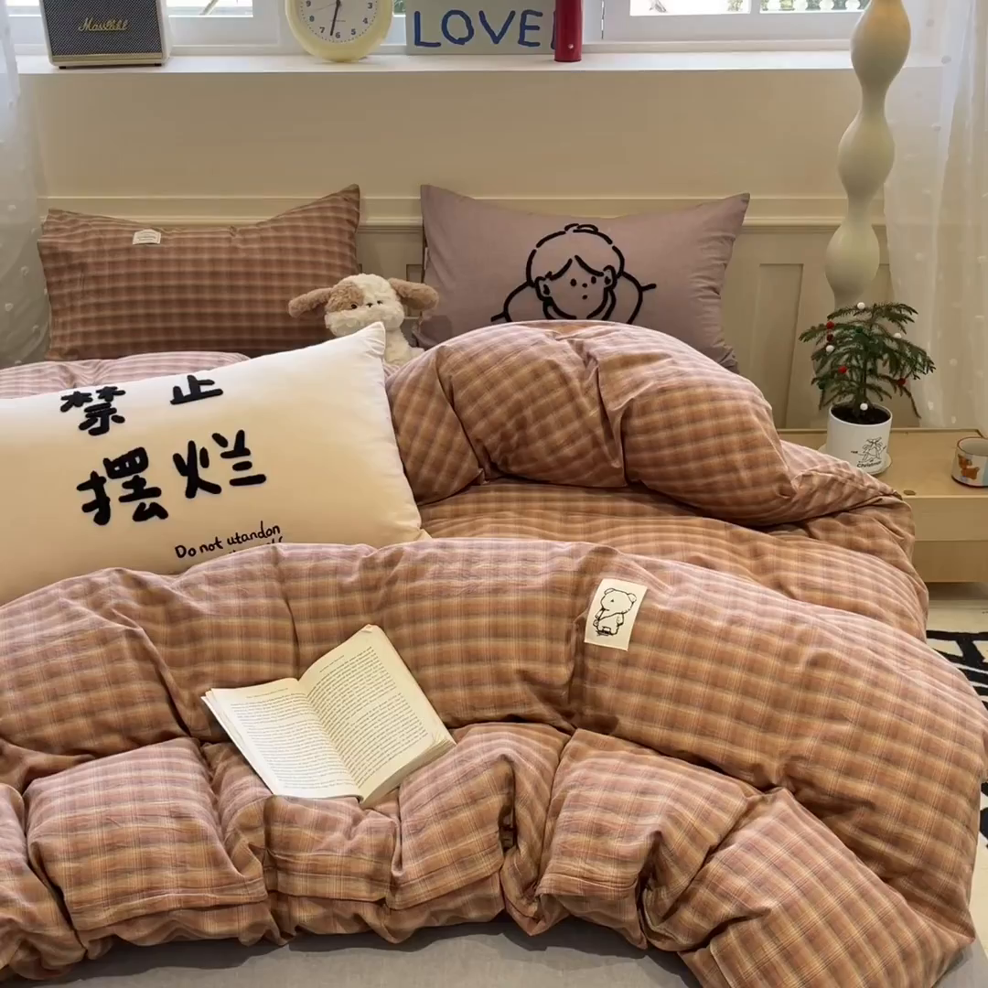 91家纺网 家纺一手货源 找家纺 花漾家居 2026新款无印宿舍简约全棉色织水洗棉毛巾绣四件套 粉咖格