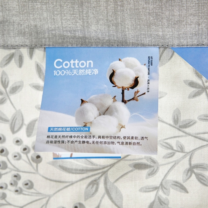 91家纺网 家纺一手货源 找家纺 黛妮雅 2026新款里外全棉印花棉花被纯棉夏被夏凉被空调被 夏被四件套叶舞轻扬