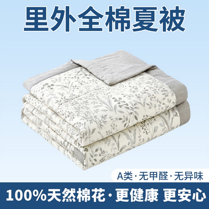 91家纺网 家纺一手货源 找家纺 （总）黛妮雅 2026新款全棉印花棉花被纯棉单件夏被夏凉被空调被 夏被四件套