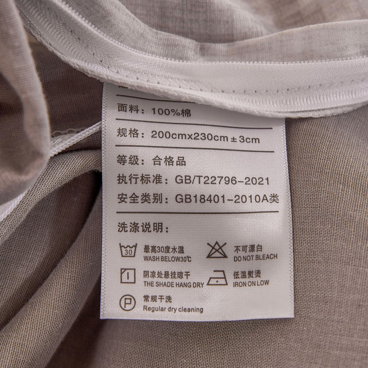 91家纺网 家纺一手货源 找家纺 （总）帅露家纺 2026新款A类全棉纯棉双层纱毛巾绣四件套