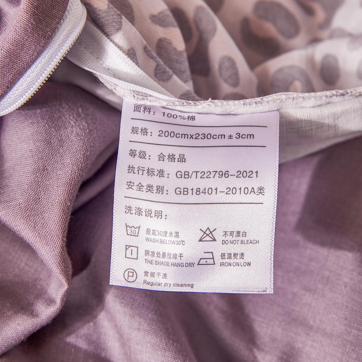 91家纺网 家纺一手货源 找家纺 帅露家纺 2026新款A类全棉纯棉双层纱毛巾绣四件套 豹纹女孩