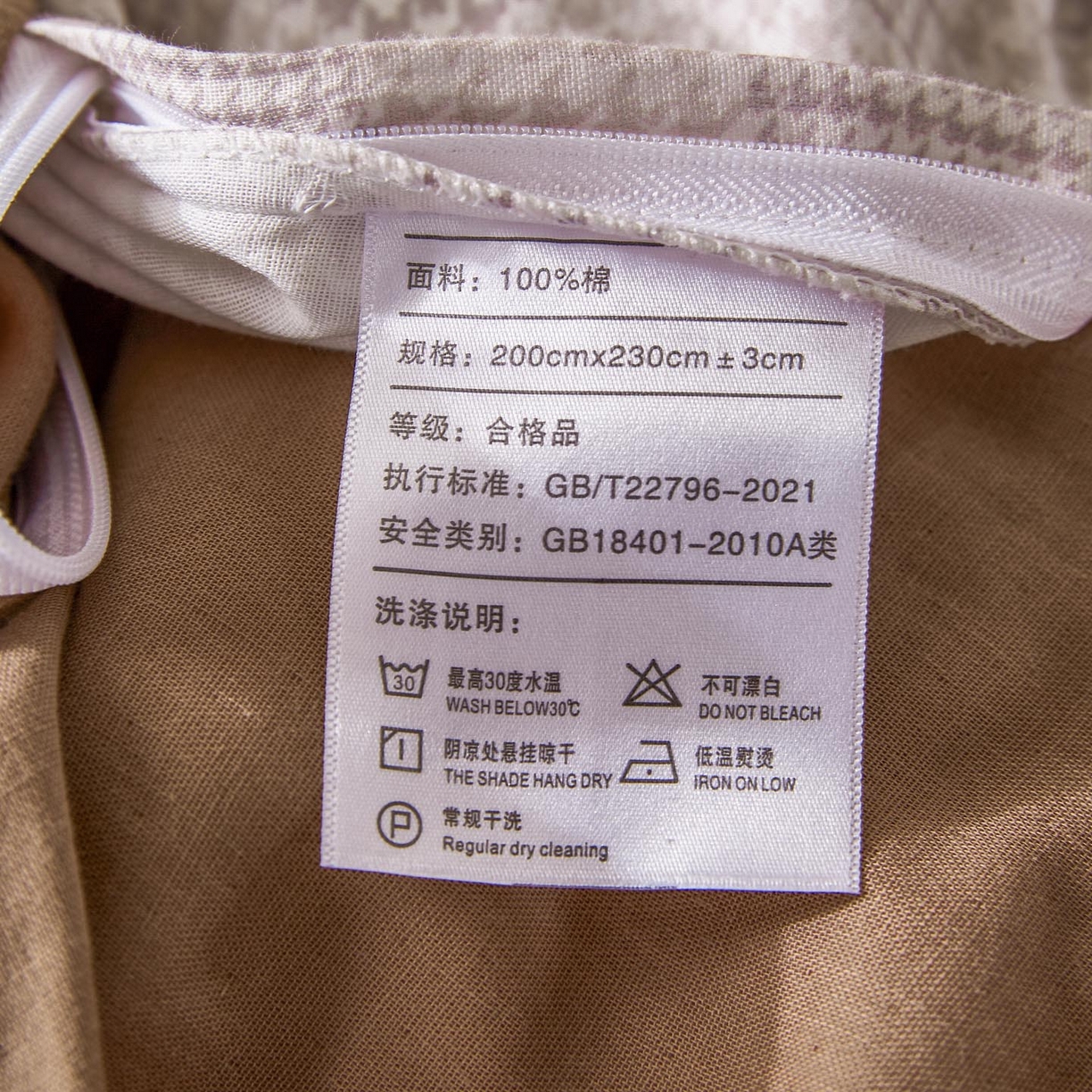 91家纺网 家纺一手货源 找家纺 帅露家纺 2026新款A类全棉纯棉双层纱毛巾绣四件套 鹿林