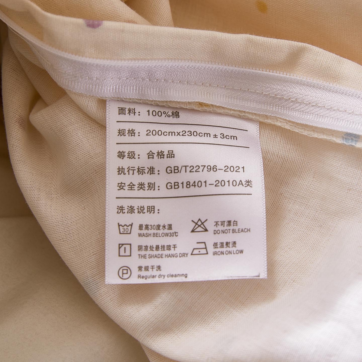 91家纺网 家纺一手货源 找家纺 帅露家纺 2026新款A类全棉纯棉双层纱毛巾绣四件套 马上暴富