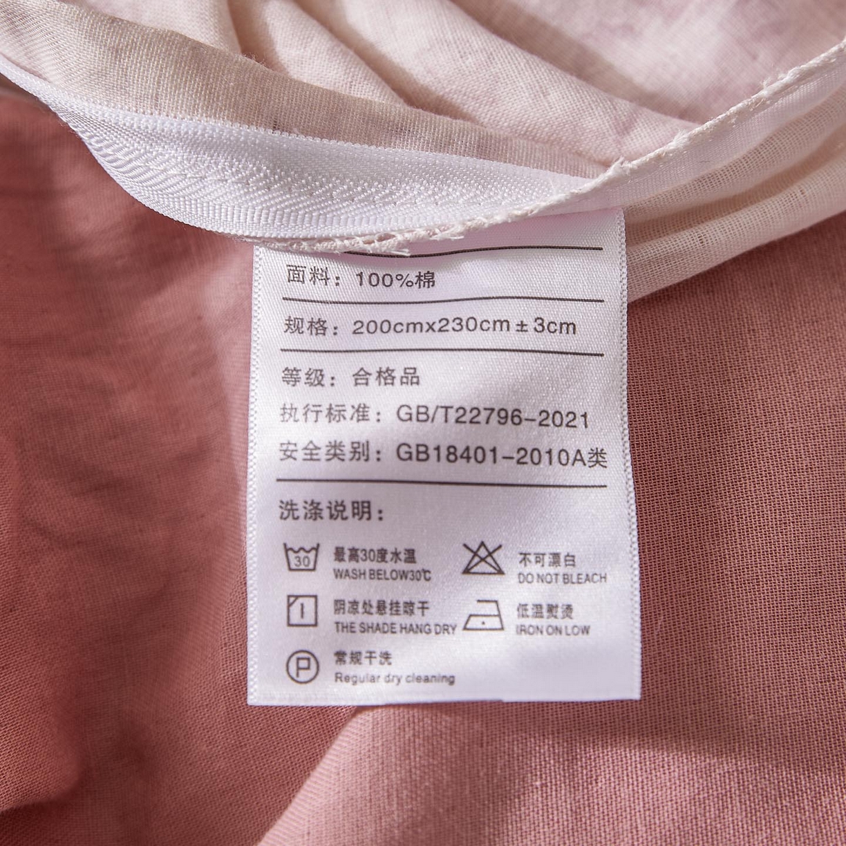 91家纺网 家纺一手货源 找家纺 帅露家纺 2026新款A类全棉纯棉双层纱毛巾绣四件套 兔兔花园