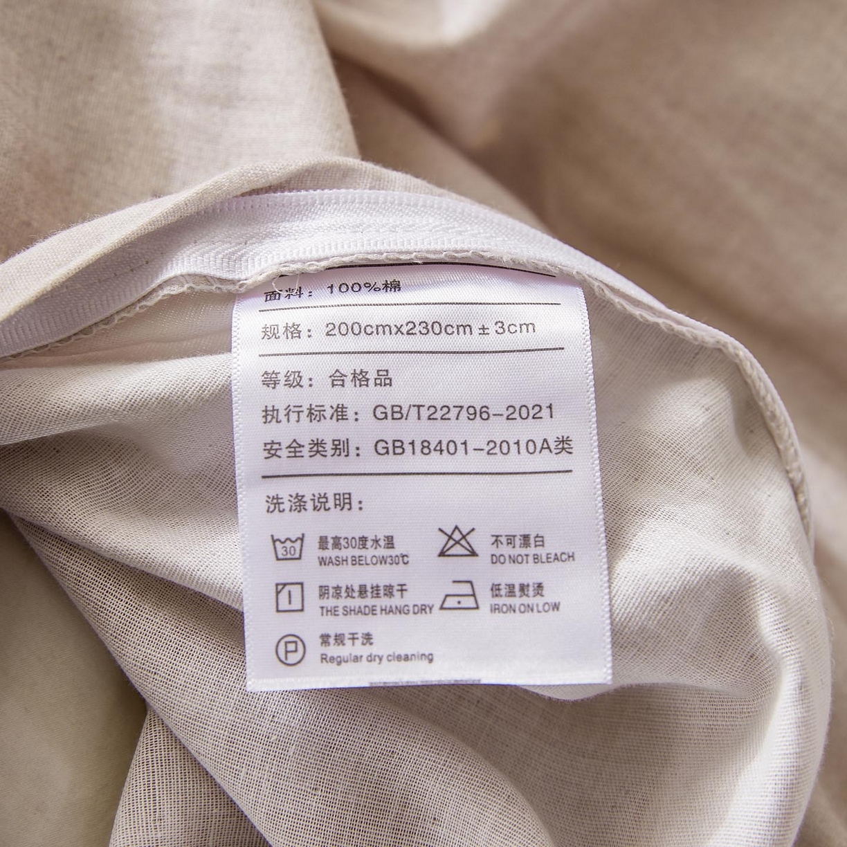 91家纺网 家纺一手货源 找家纺 帅露家纺 2026新款A类全棉纯棉双层纱毛巾绣四件套 樱桃猫咪