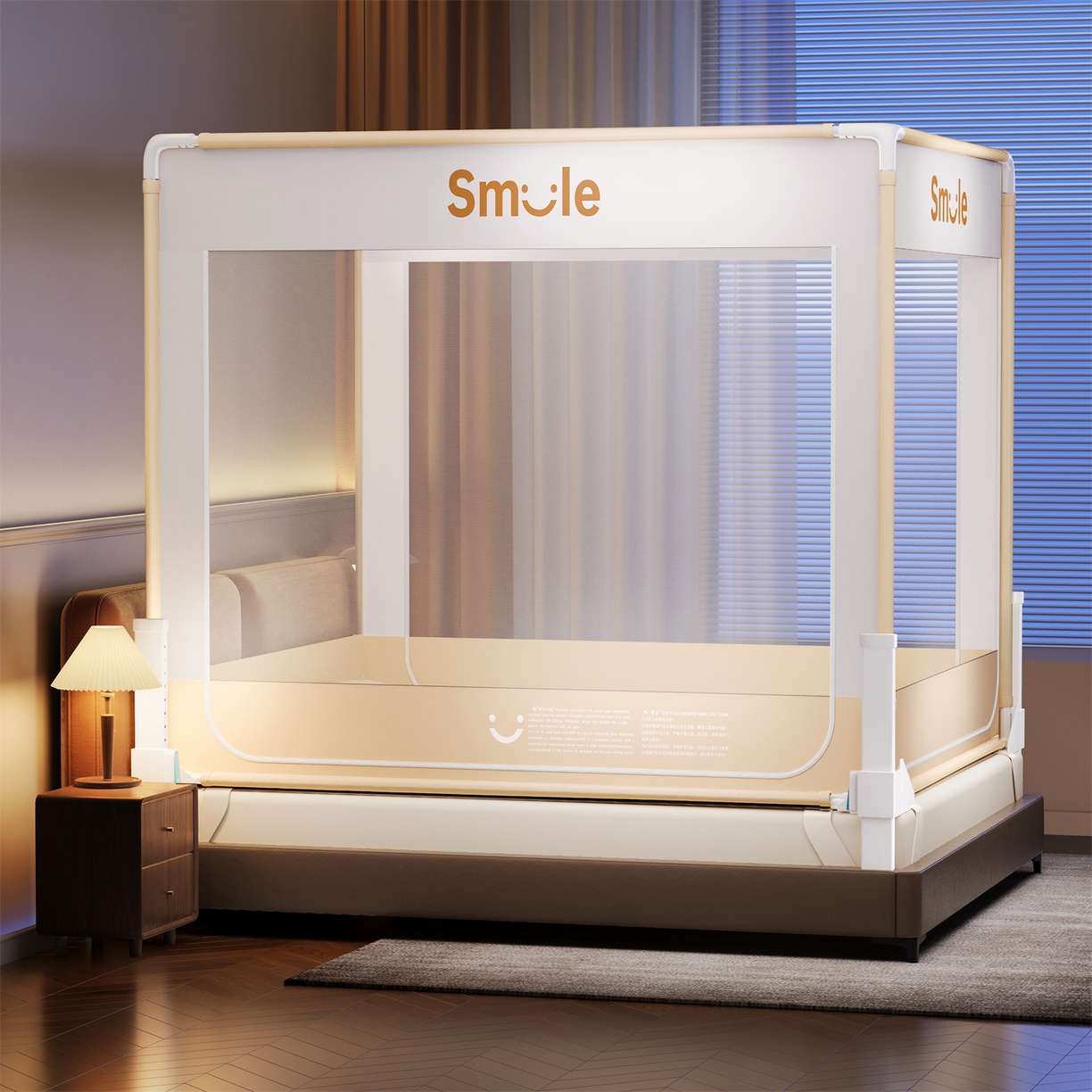 91家纺网 家纺一手货源 找家纺 （总）佳梦家纺 2026春夏新款护栏级防摔坐床蚊帐smile系列