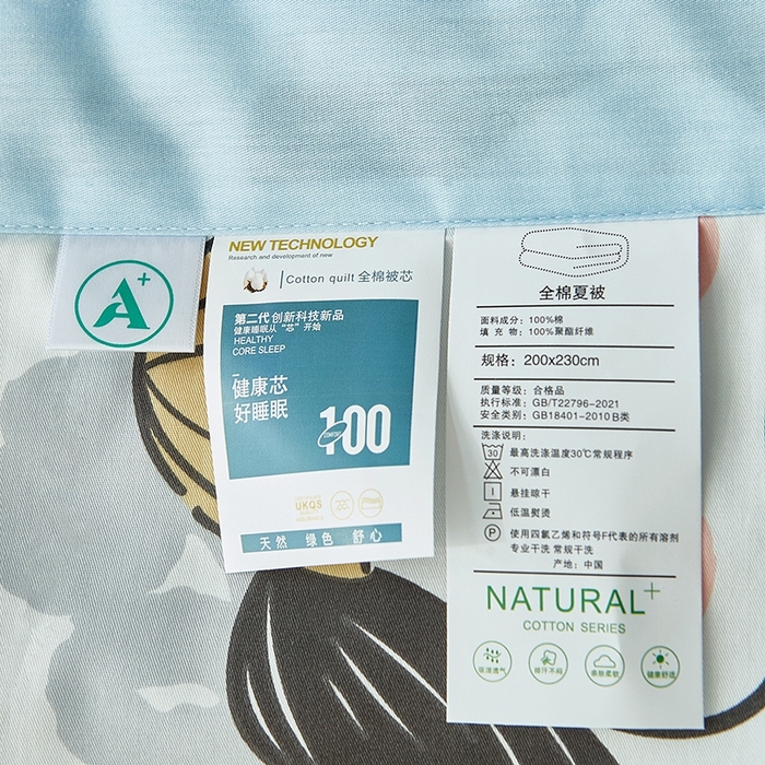 91家纺网 家纺一手货源 找家纺 黛妮雅 2026新款全棉夏被四件套单件夏被单双人空调被学生夏凉被 萌酷狗