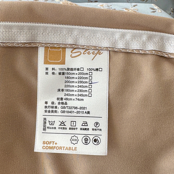 91家纺网 家纺一手货源 找家纺 竹合 2026新款田园韩版花边款小碎花古法水洗仿棉A类云感棉四件套 蓝雪花