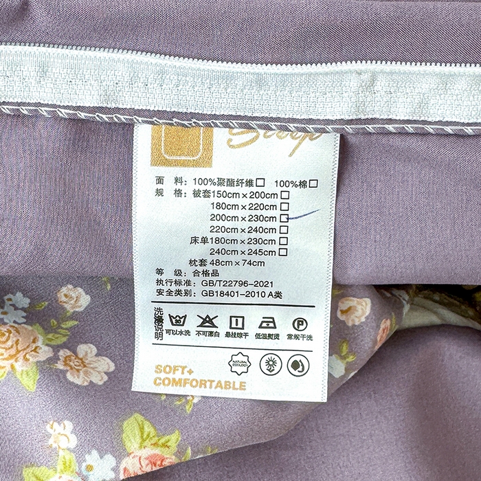 91家纺网 家纺一手货源 找家纺 竹合 2026新款田园韩版花边款小碎花古法水洗仿棉A类云感棉四件套 枝雨花繁