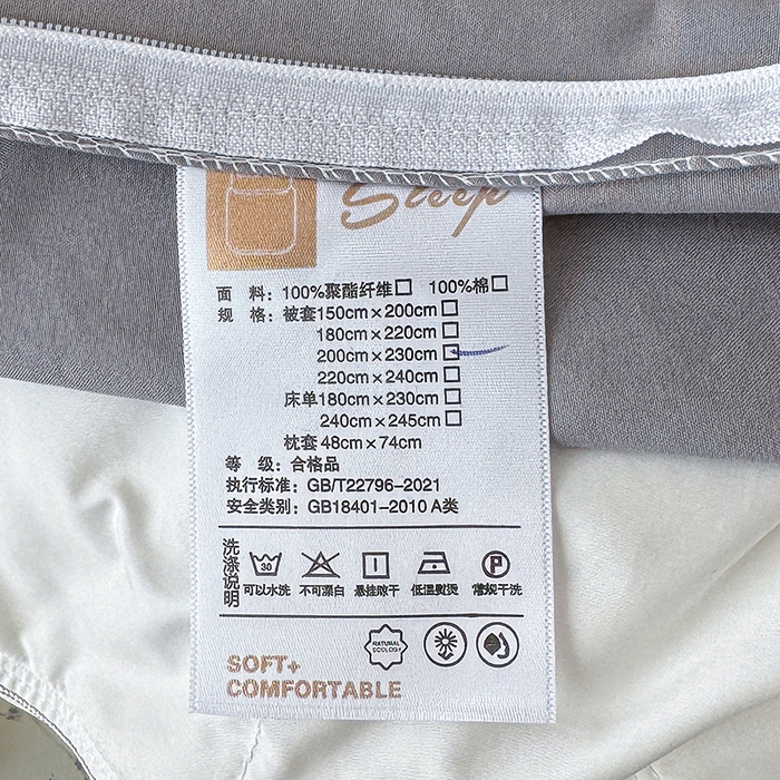 91家纺网 家纺一手货源 找家纺 竹合 2026新款田园韩版花边款小碎花古法水洗仿棉A类云感棉四件套 花间梦