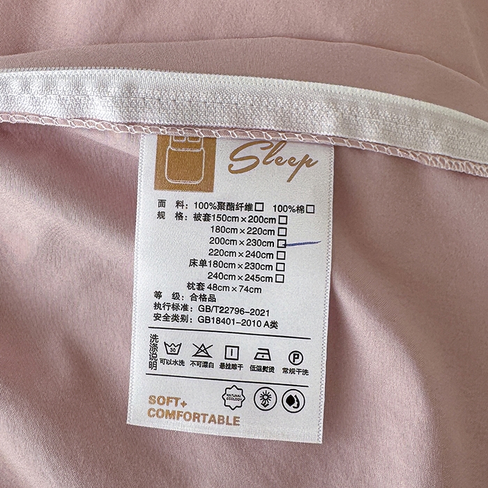 91家纺网 家纺一手货源 找家纺 竹合 2026新款田园韩版花边款小碎花古法水洗仿棉A类云感棉四件套 仲夏晚樱