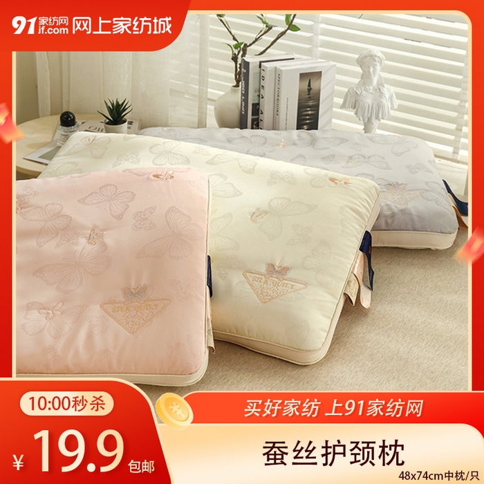 货源网 一件代发 网上商城 找家纺