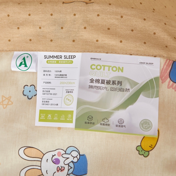 91家纺网 家纺一手货源 找家纺 黛妮雅 2026新款双面全棉羽丝夏被 兔子警官