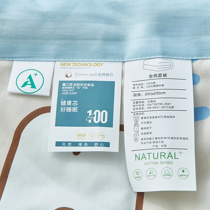 91家纺网 家纺一手货源 找家纺 黛妮雅 2026新款双面全棉羽丝夏被幸运猫咪