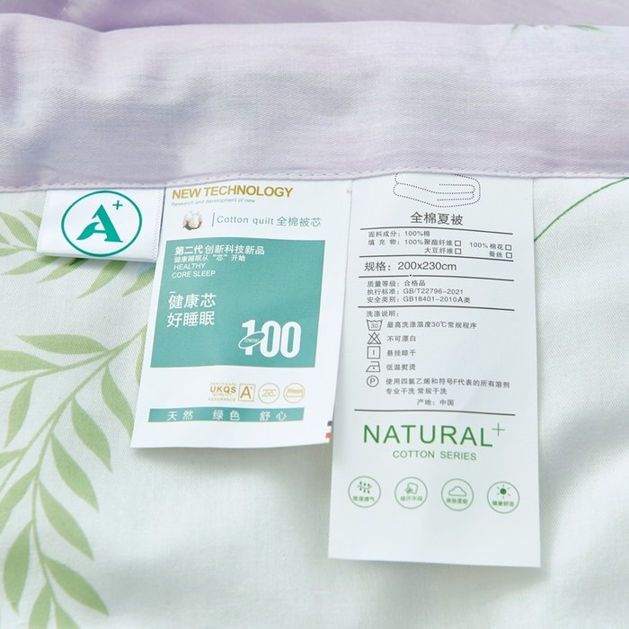 91家纺网 家纺一手货源 找家纺 黛妮雅 2026新款双面全棉羽丝夏被薰衣草