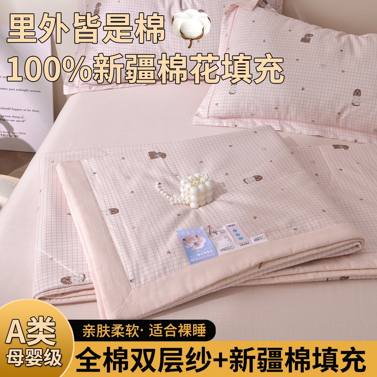 91家纺网 家纺一手货源 找家纺 金昱纺 2026新款全棉纯棉双层纱印花四件套 花纷飞-紫