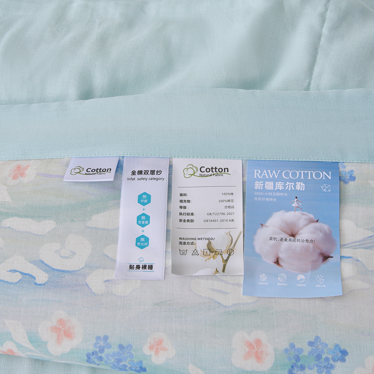91家纺网 家纺一手货源 找家纺 金昱纺 2026新款A类全棉双层纱新疆棉花夏被四件套（带检测报告，包检测，有微信+买家秀） 禾棠映月-兰
